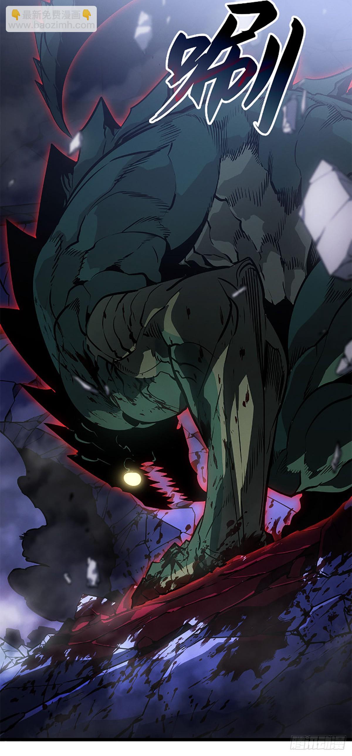 第47话&nbsp;异格者：白影(1/2)-第47话