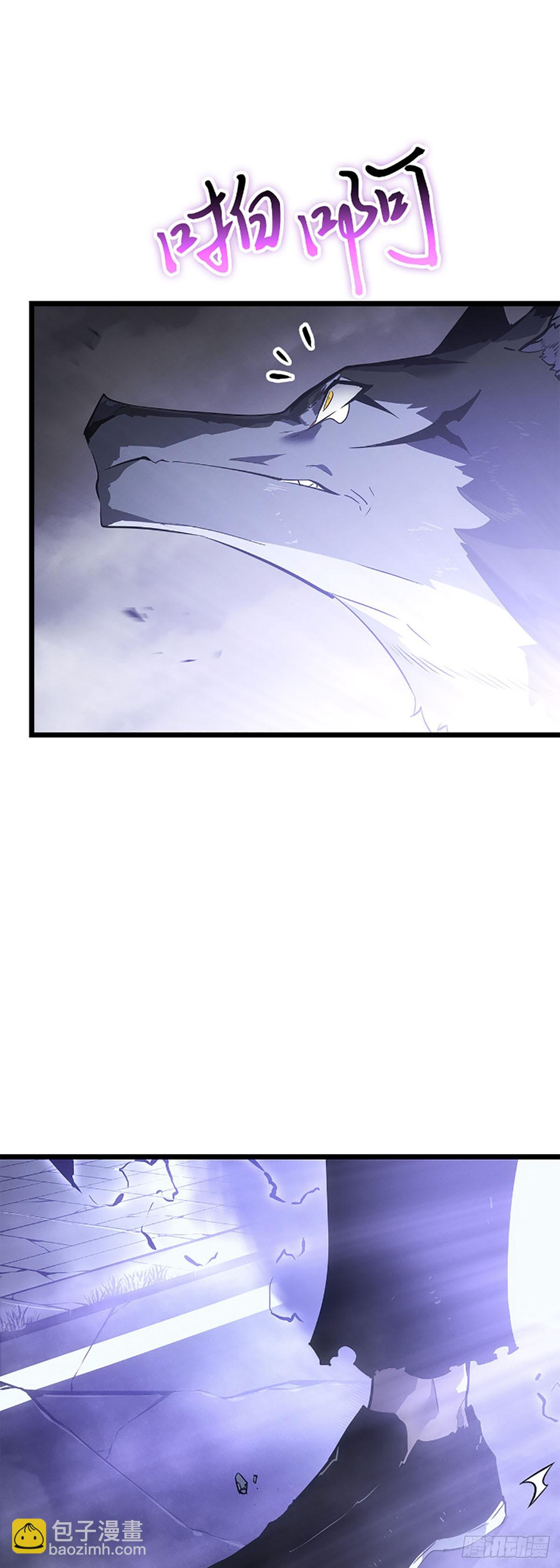 第47话&nbsp;异格者：白影(1/2)-第47话