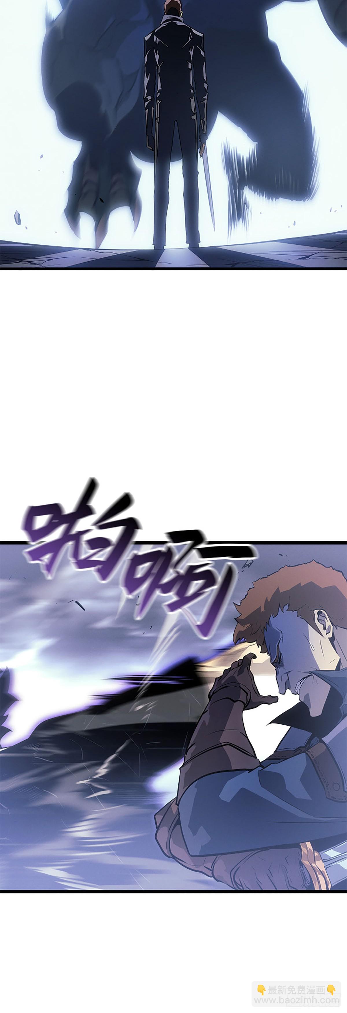 第47话&nbsp;异格者：白影(1/2)-第47话