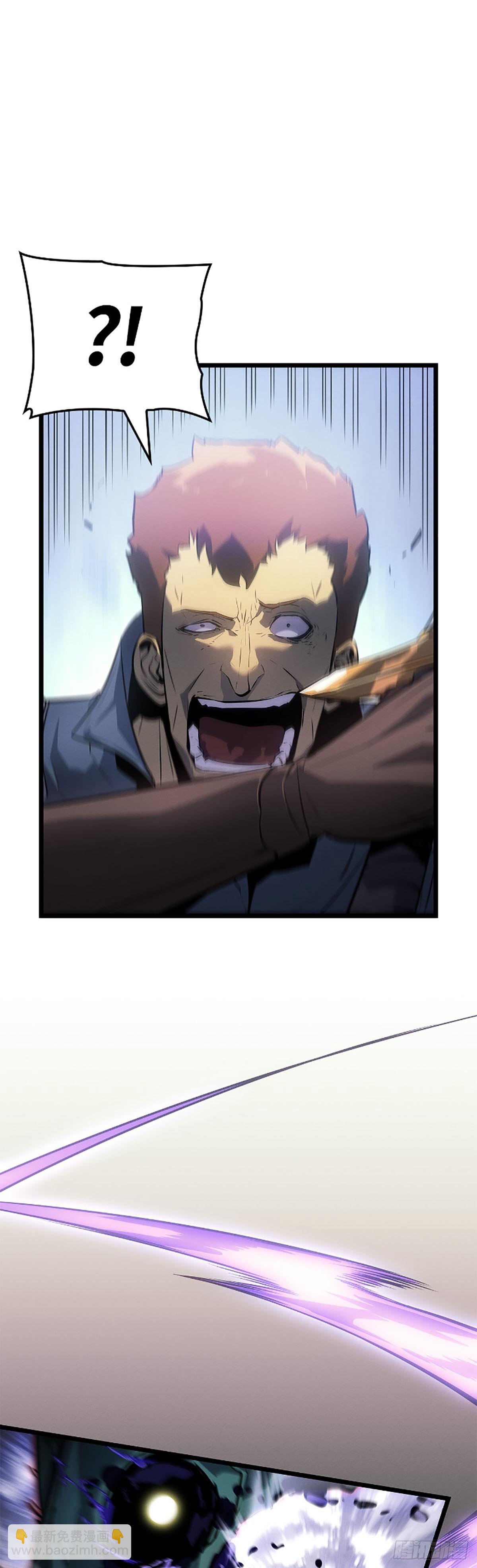 第47话&nbsp;异格者：白影(1/2)-第47话