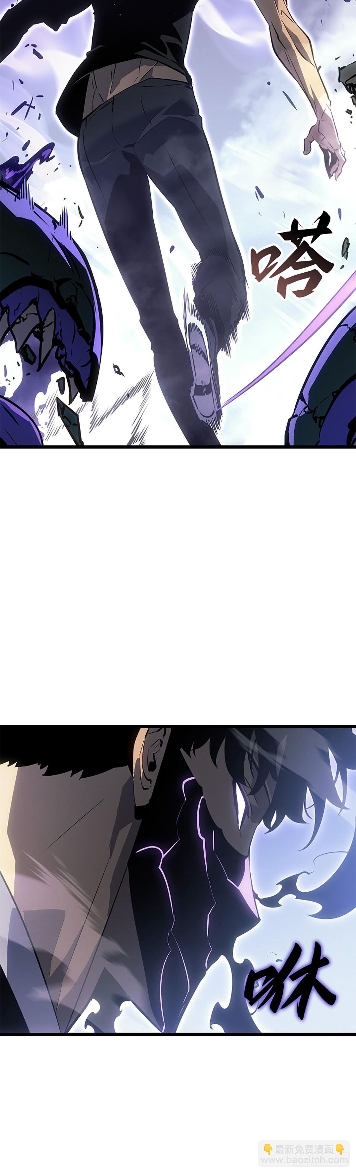 第47话&nbsp;异格者：白影(1/2)-第47话