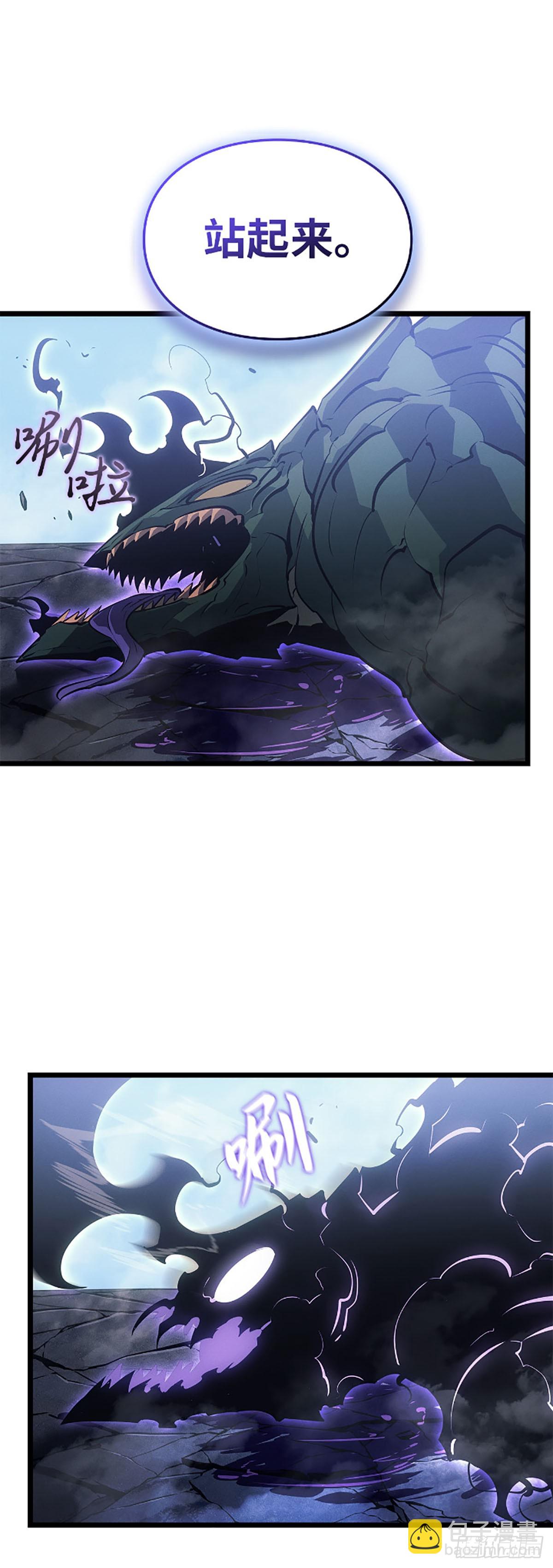 第47话&nbsp;异格者：白影(1/2)-第47话