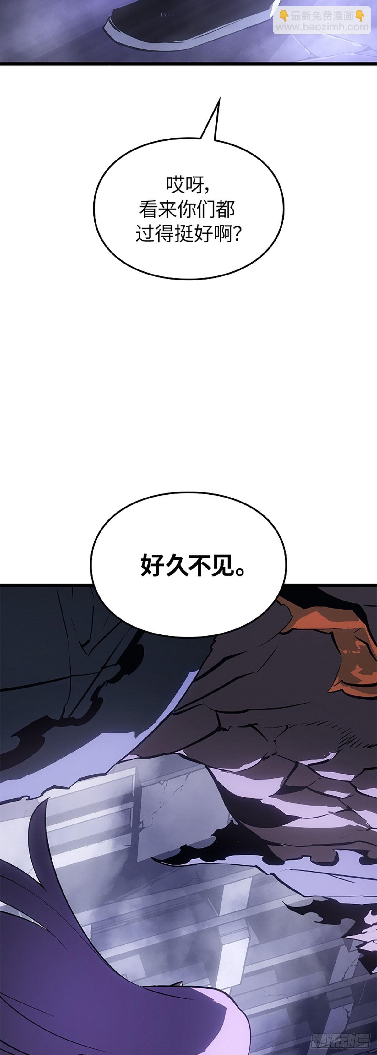 第47话&nbsp;异格者：白影(1/2)-第47话