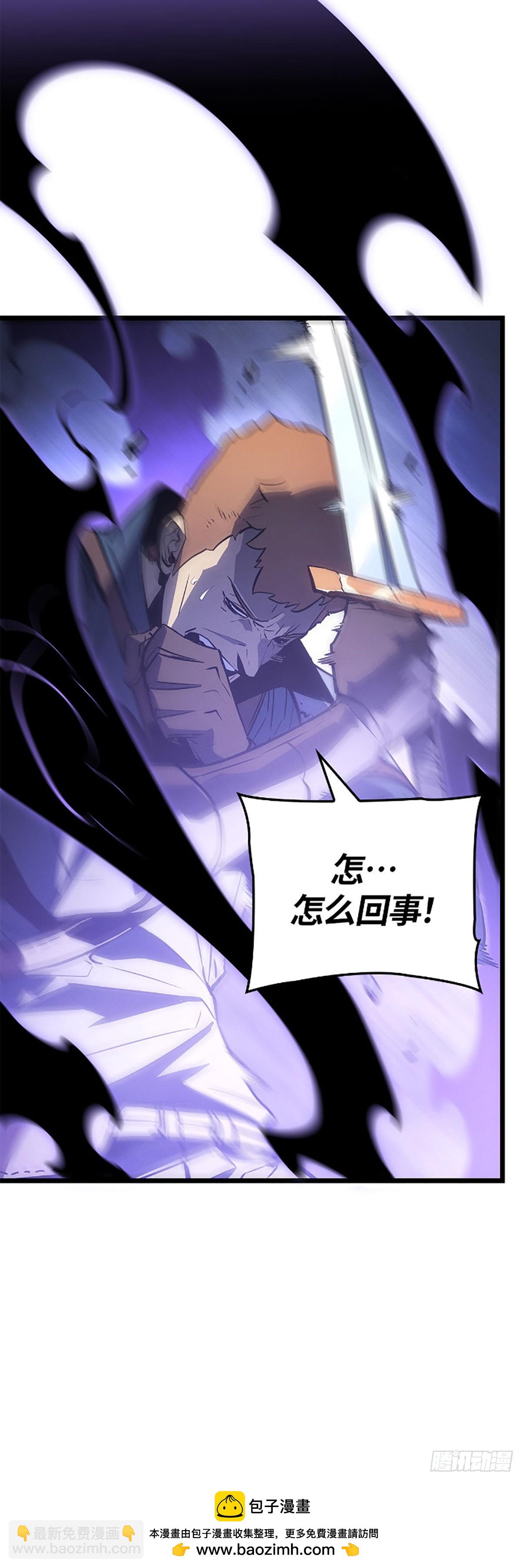 第47话&nbsp;异格者：白影(1/2)-第47话