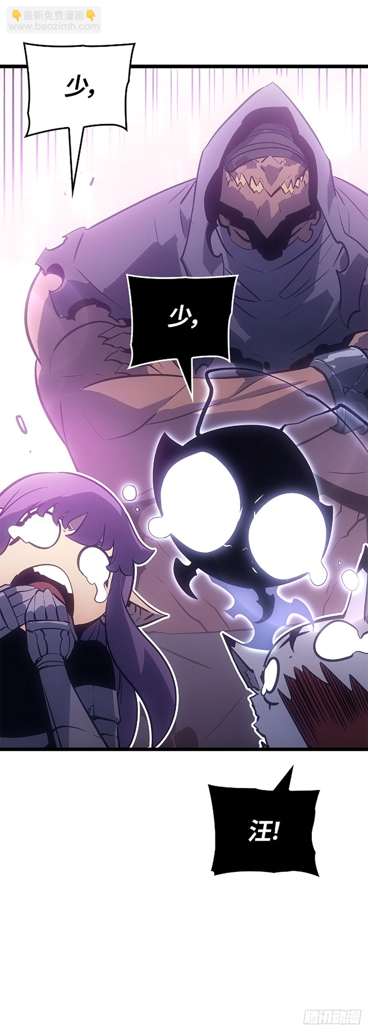 第47话&nbsp;异格者：白影(1/2)-第47话