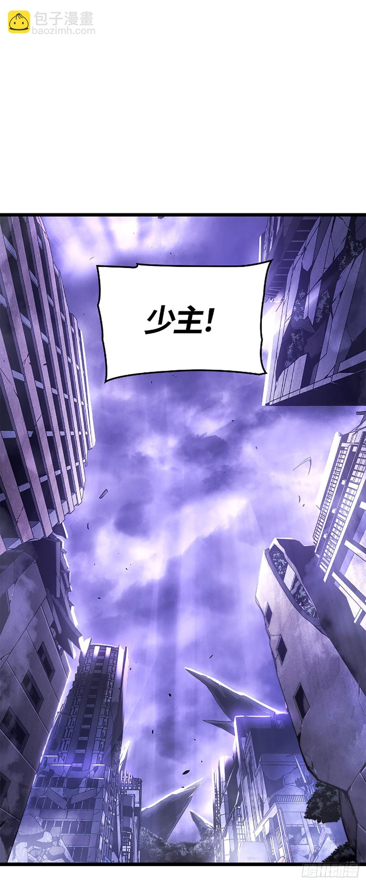 第47话&nbsp;异格者：白影(1/2)-第47话