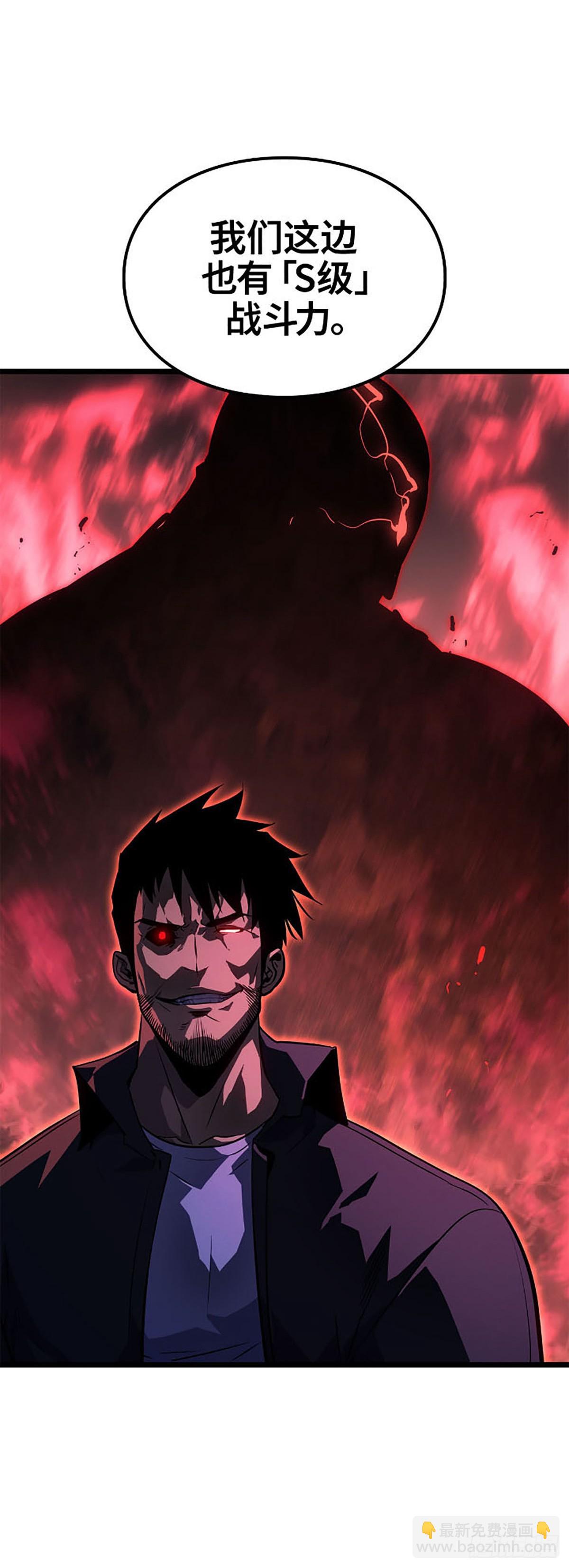 第49话 越狱(1/2)-第49话