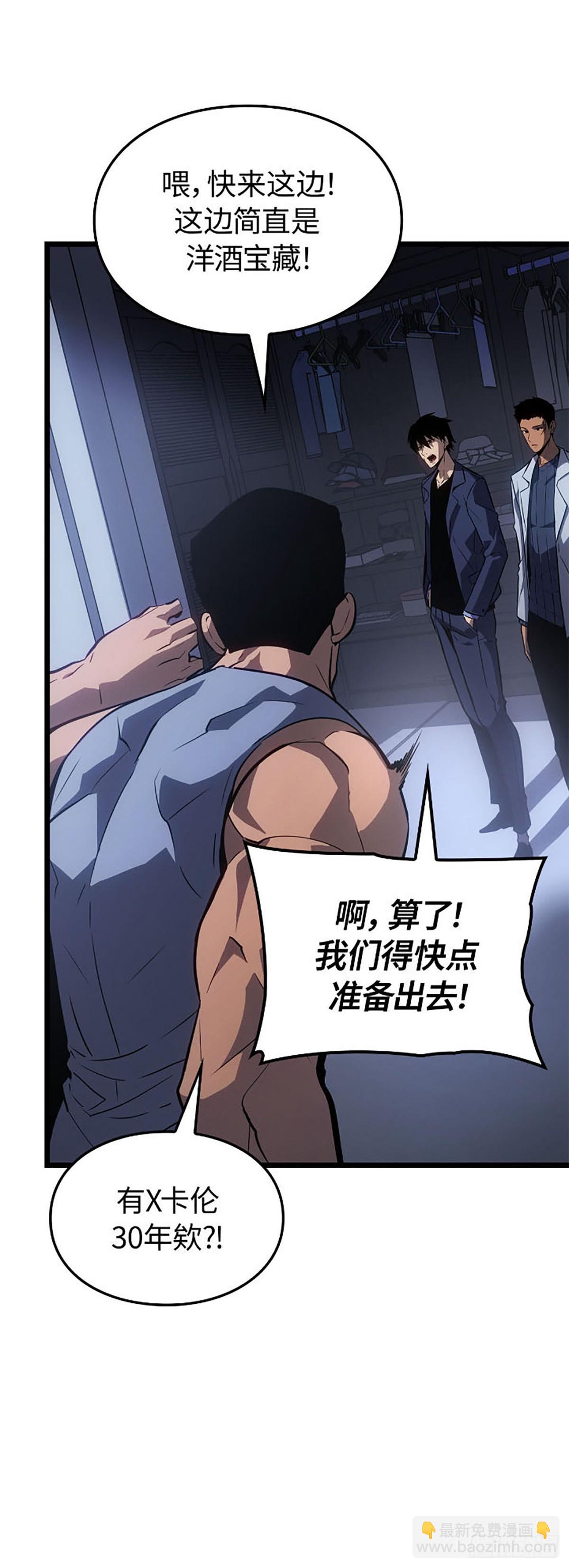 第49话 越狱(1/2)-第49话