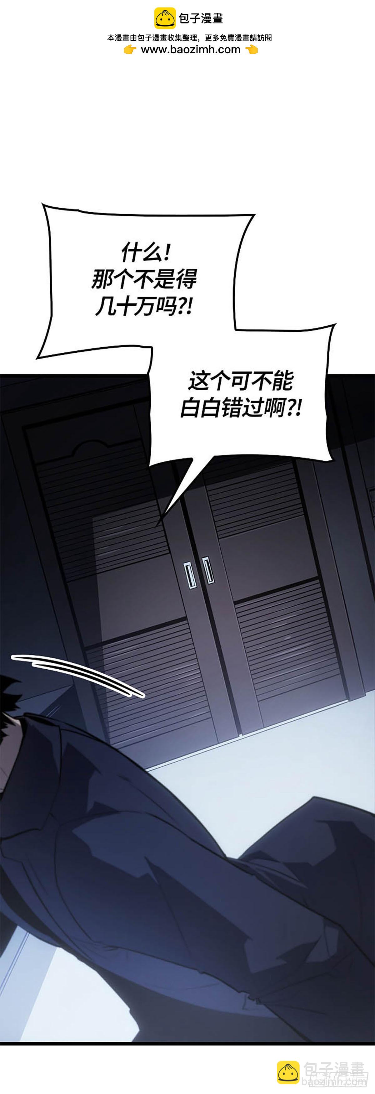 第49话 越狱(1/2)-第49话