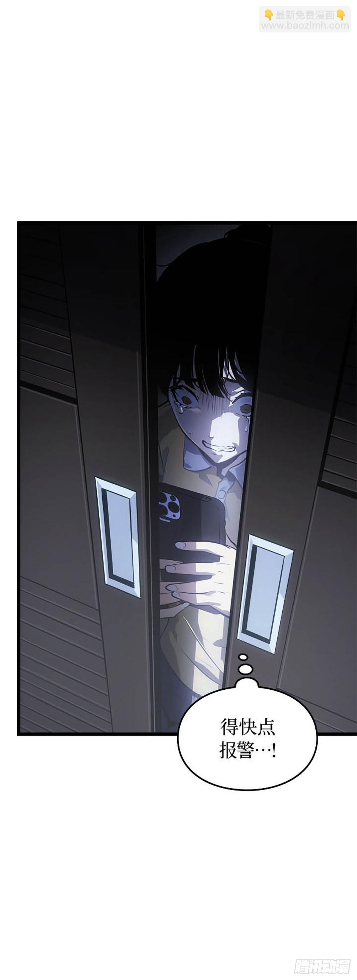 第49话 越狱(1/2)-第49话