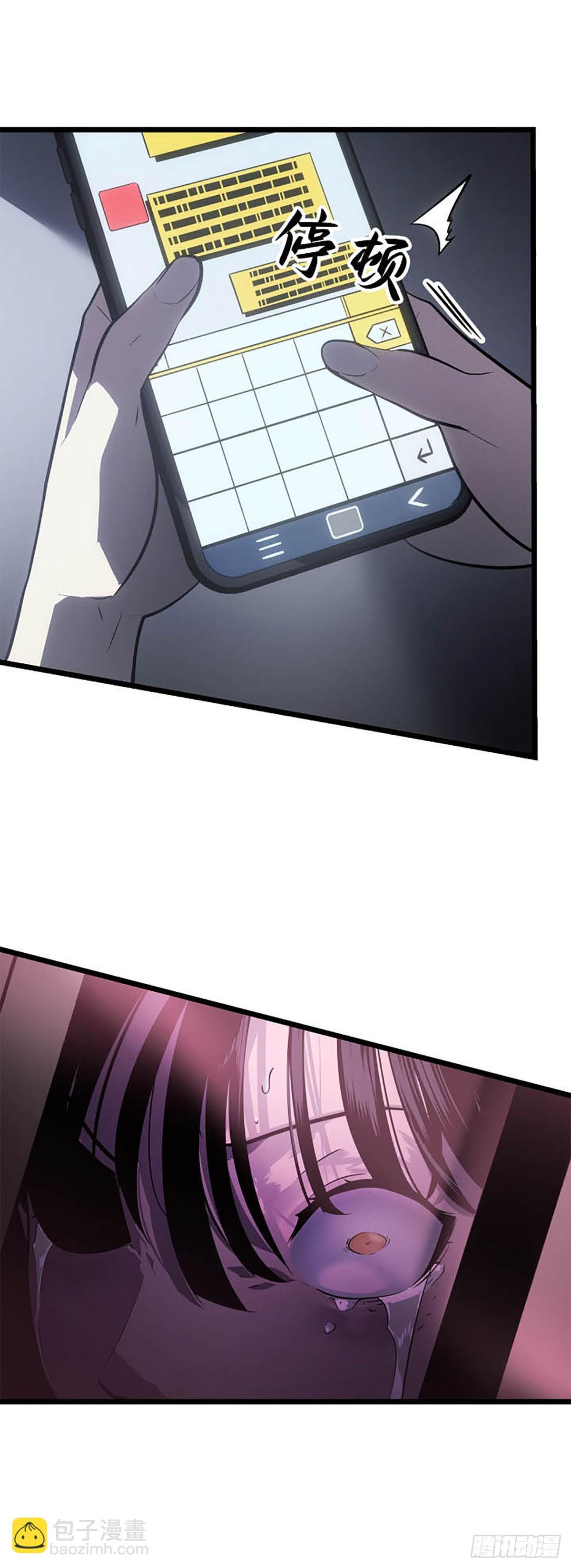 第49话 越狱(1/2)-第49话