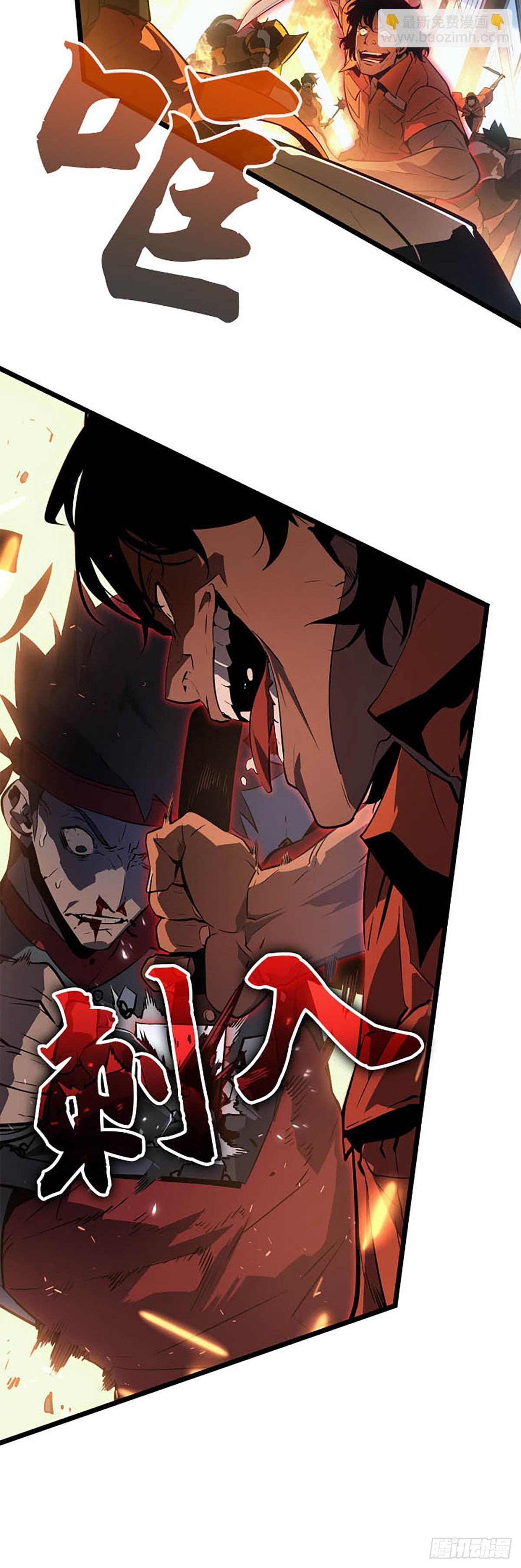 第49话 越狱(1/2)-第49话