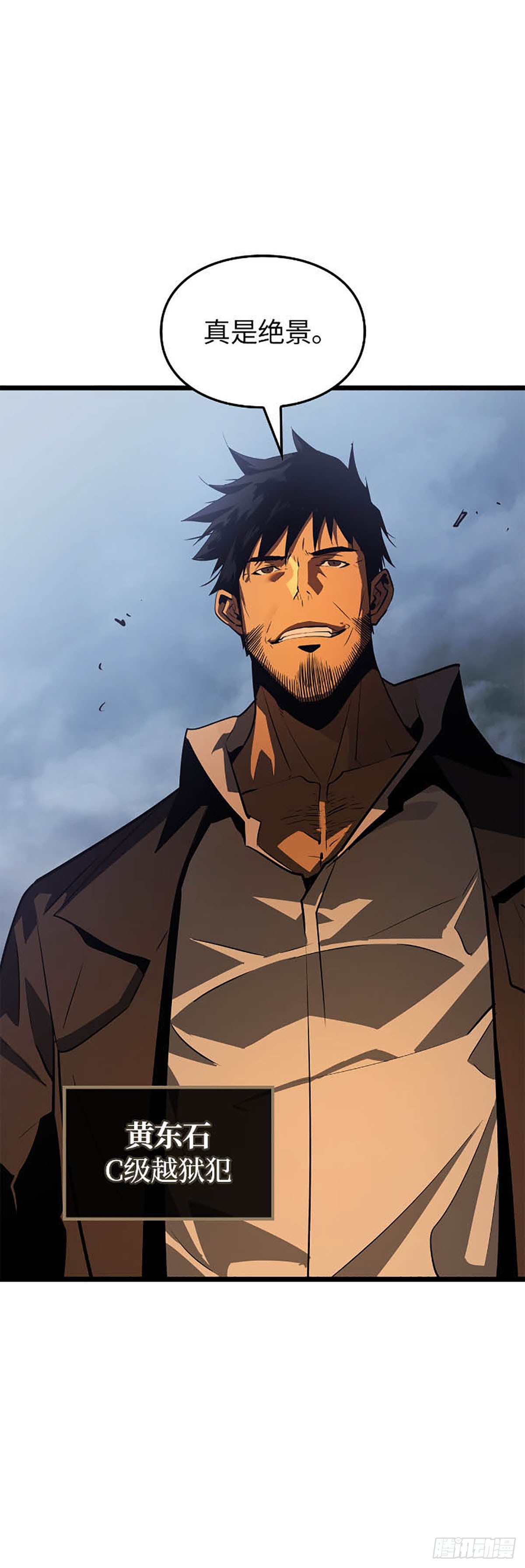 第49话 越狱(1/2)-第49话