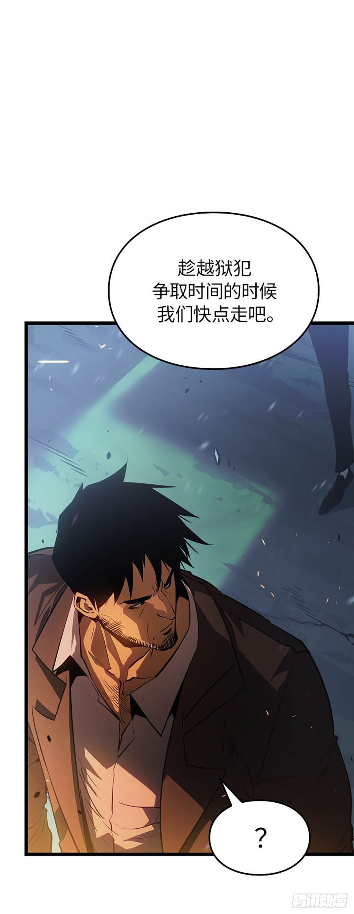 第49话 越狱(1/2)-第49话