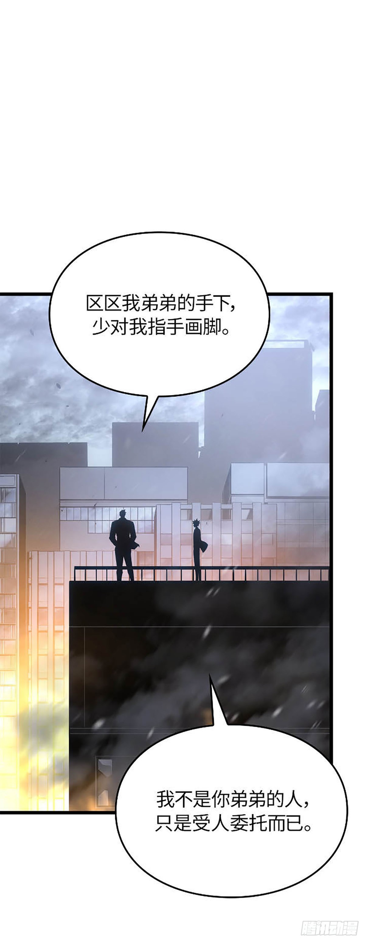 第49话 越狱(1/2)-第49话