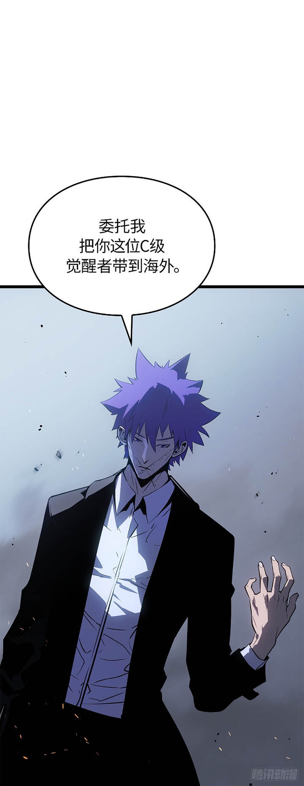 第49话 越狱(1/2)-第49话