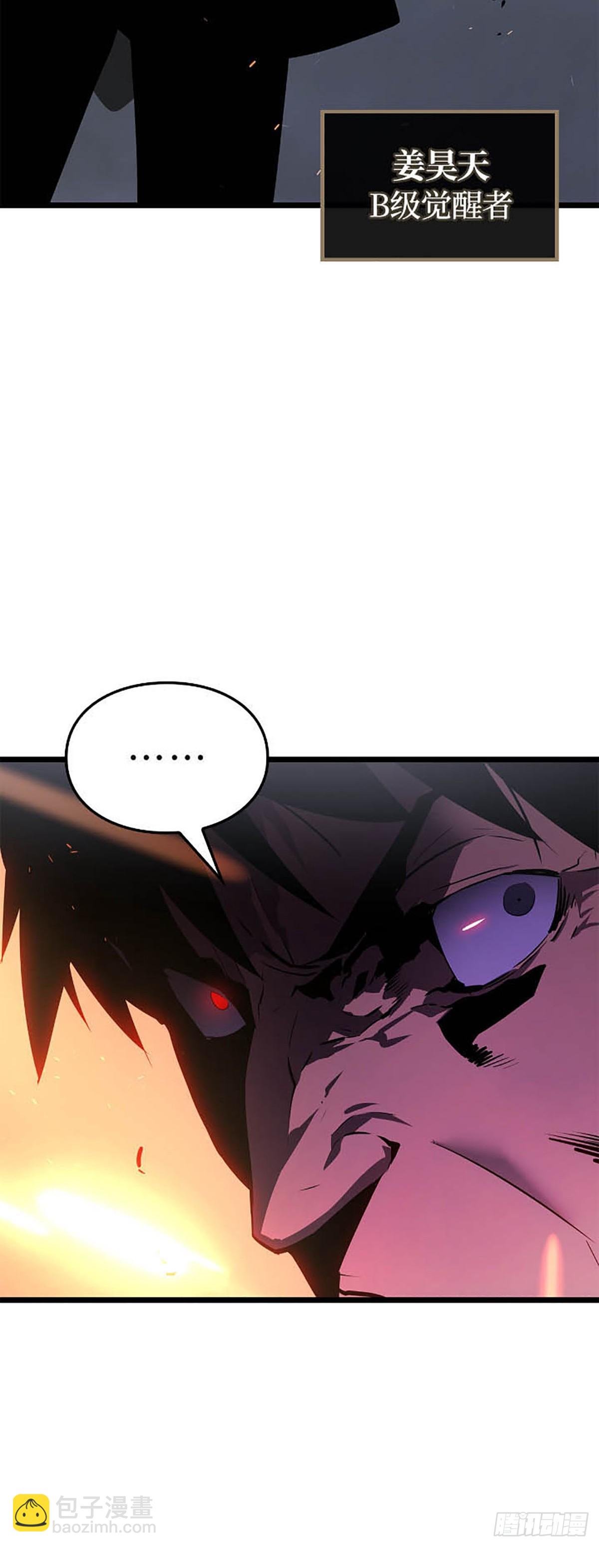 第49话 越狱(1/2)-第49话