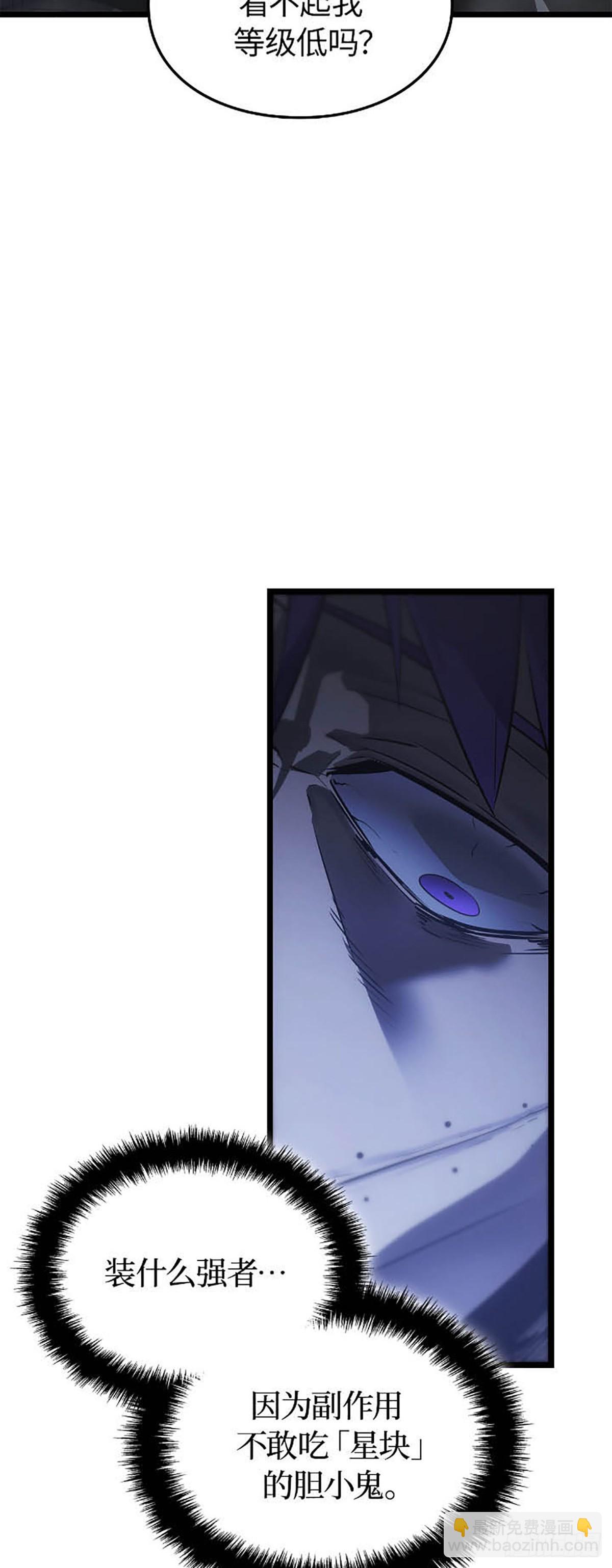 第49话 越狱(1/2)-第49话