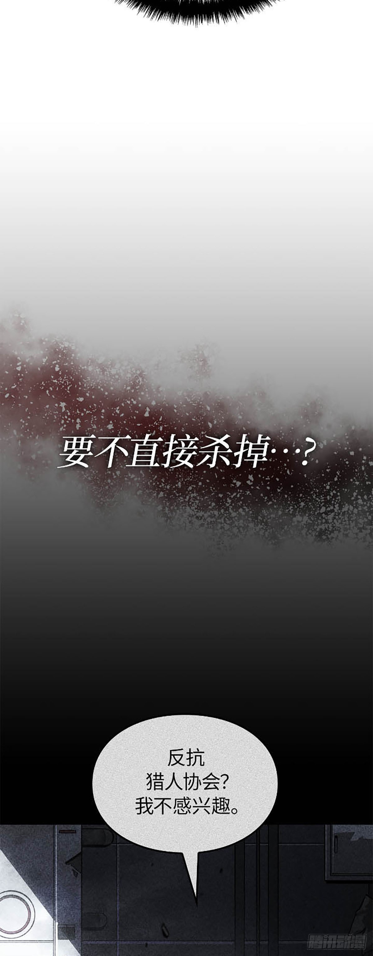 第49话 越狱(1/2)-第49话