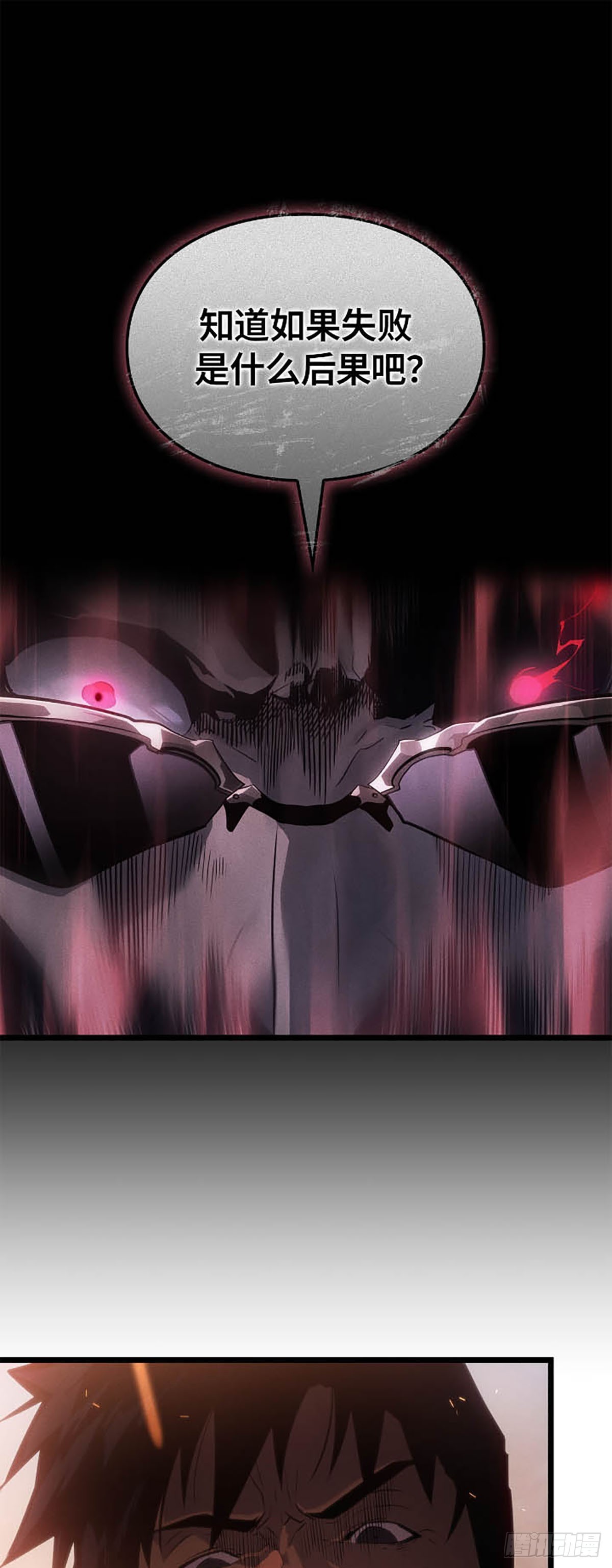 第49话 越狱(1/2)-第49话