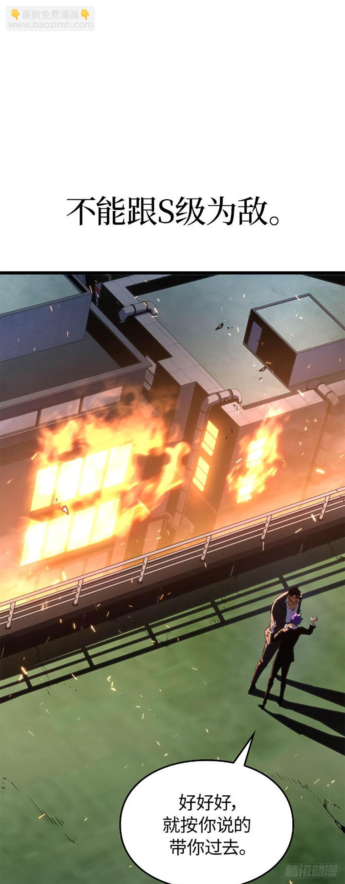 第49话 越狱(1/2)-第49话