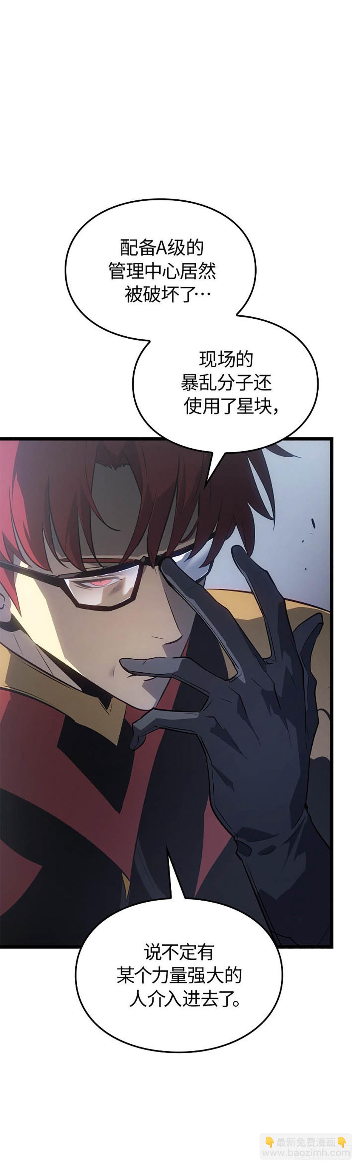 第49话 越狱(1/2)-第49话