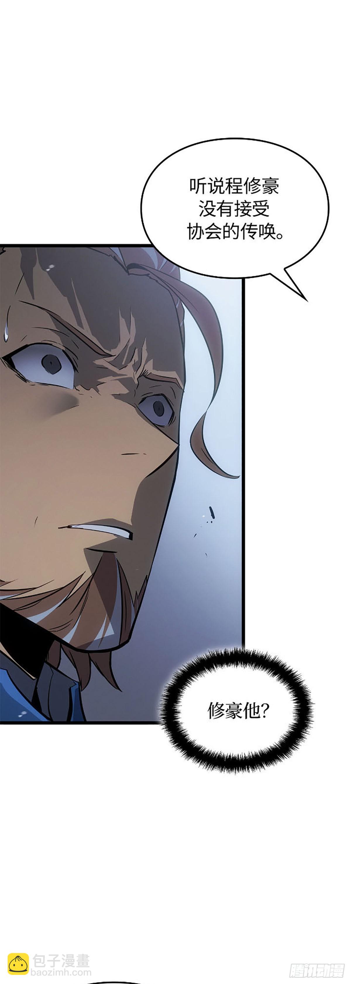 第49话 越狱(1/2)-第49话