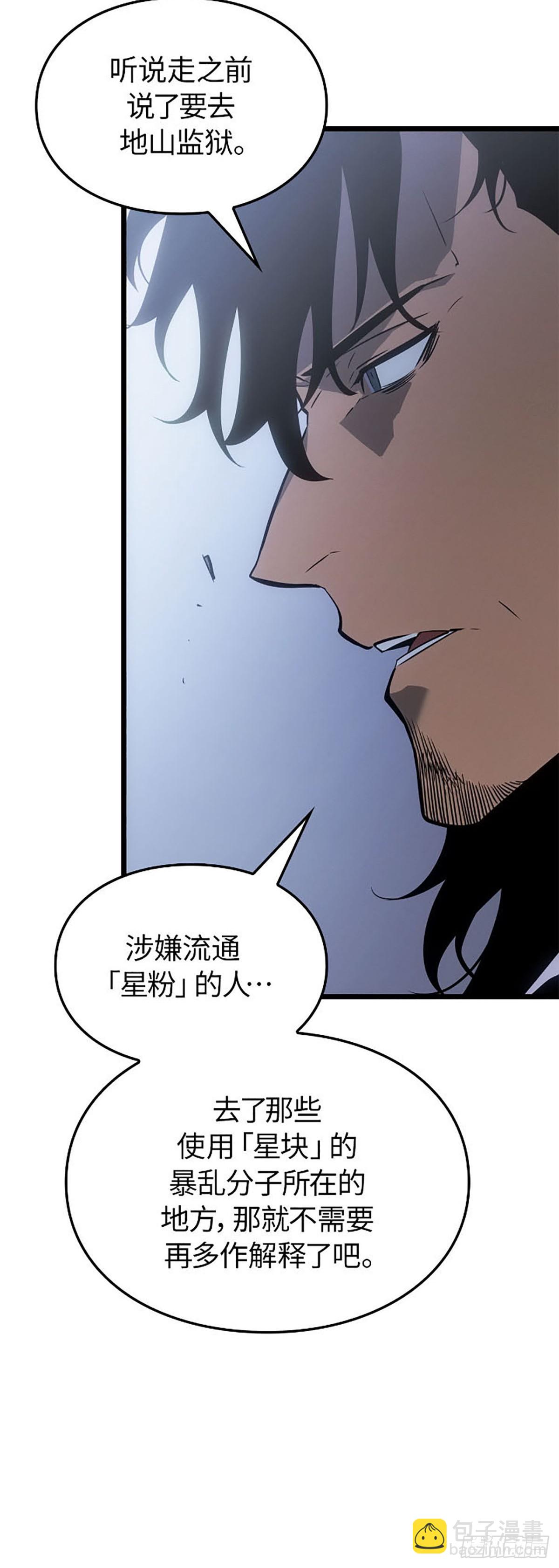 第49话 越狱(1/2)-第49话