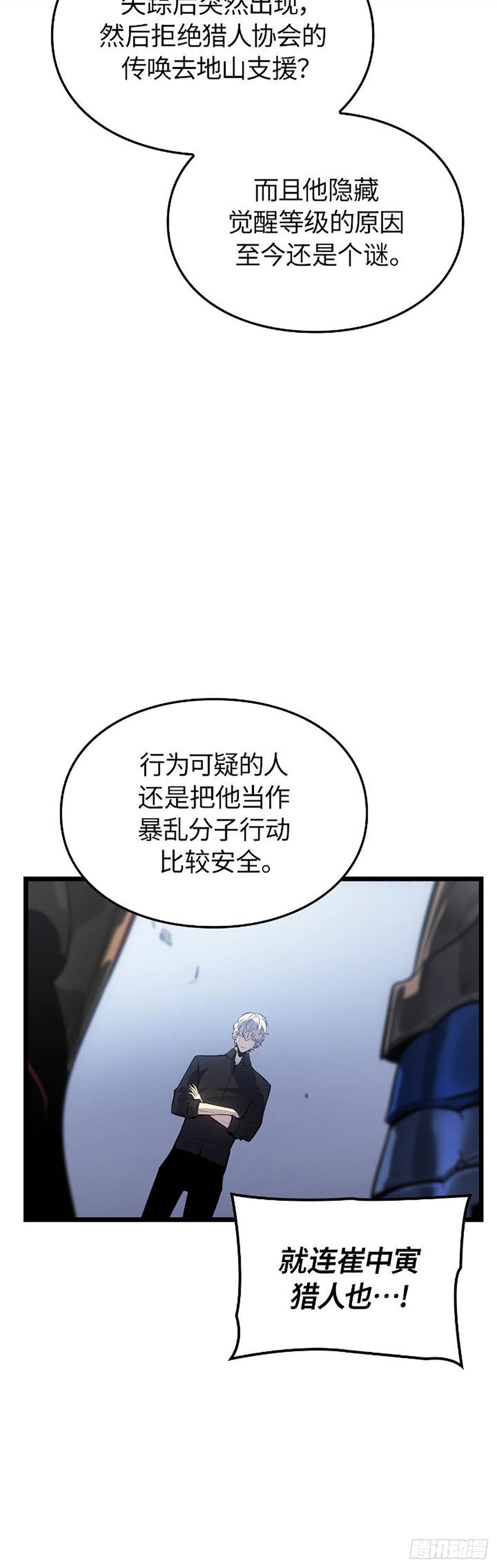 第49话 越狱(1/2)-第49话