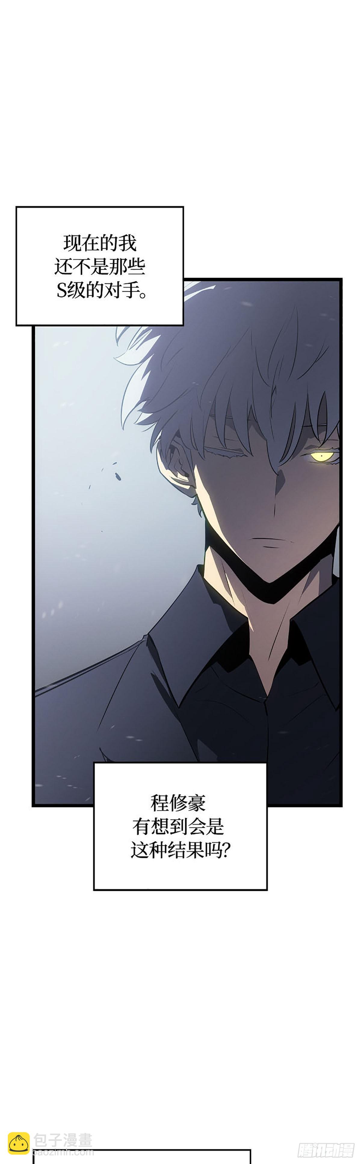 第49话 越狱(1/2)-第49话