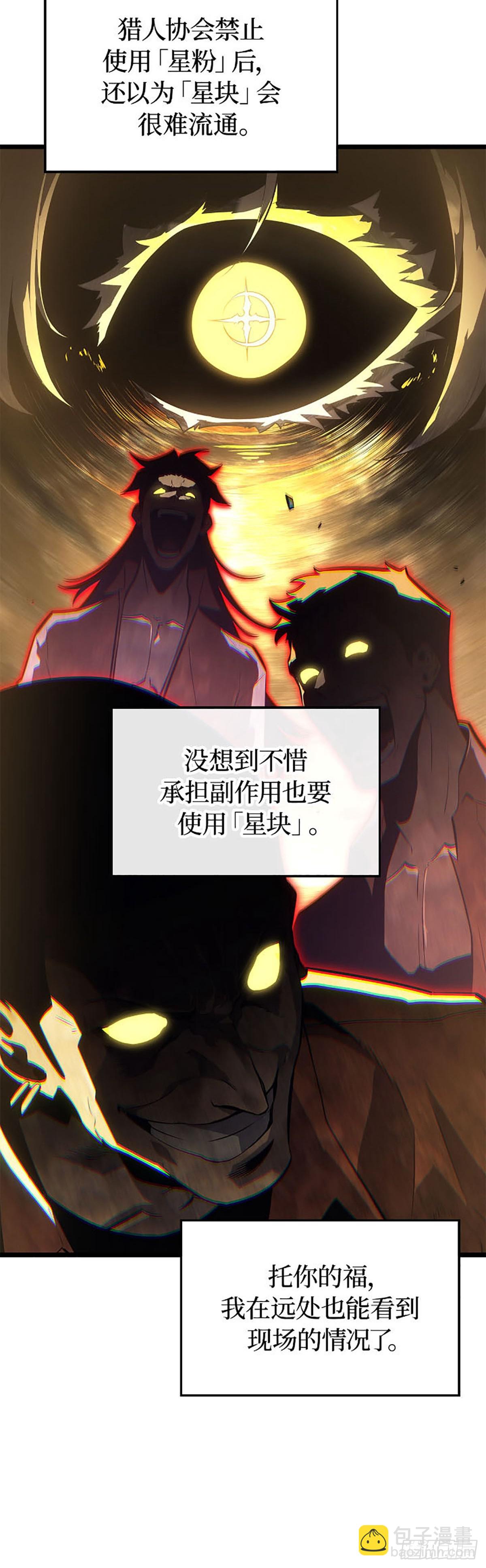 第49话 越狱(1/2)-第49话