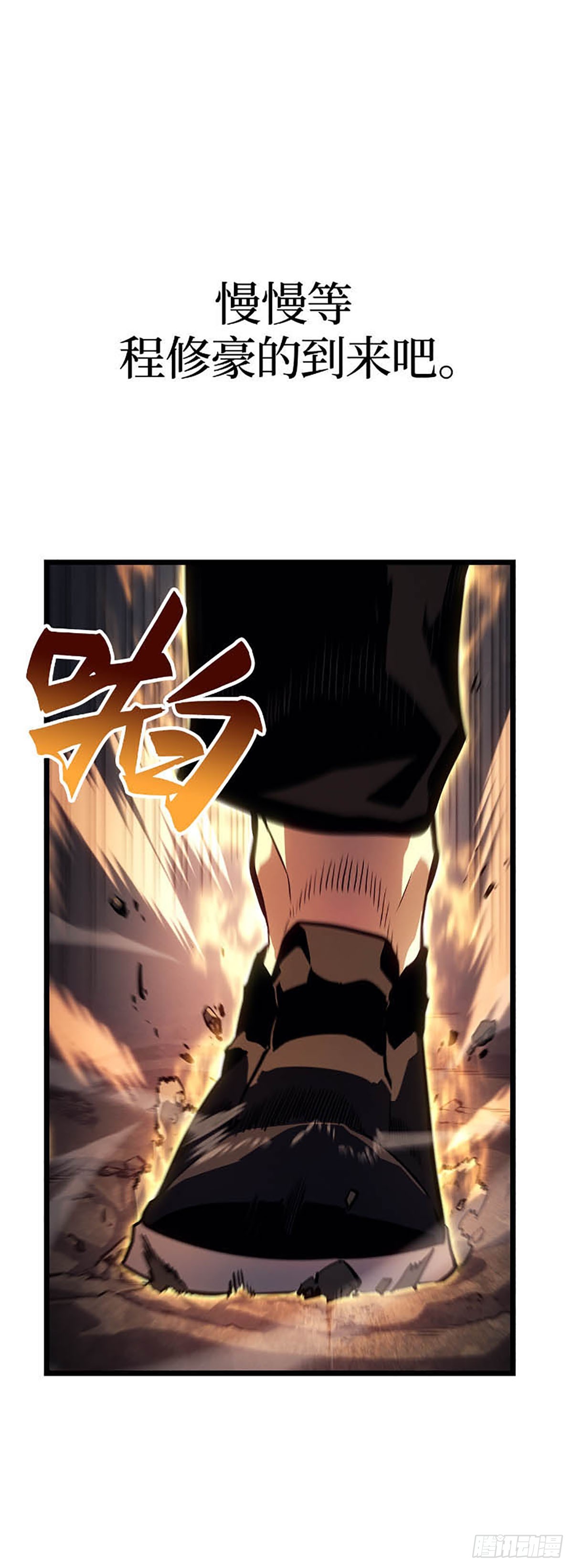 第49话 越狱(1/2)-第49话