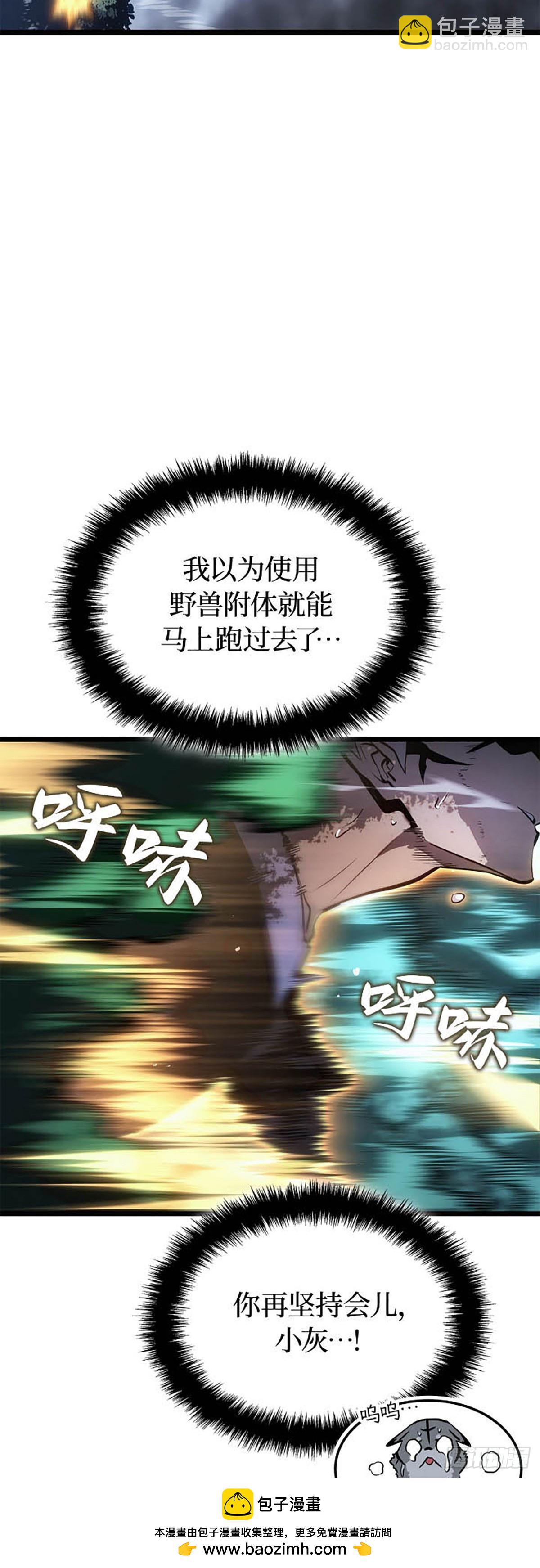 第49话 越狱(1/2)-第49话