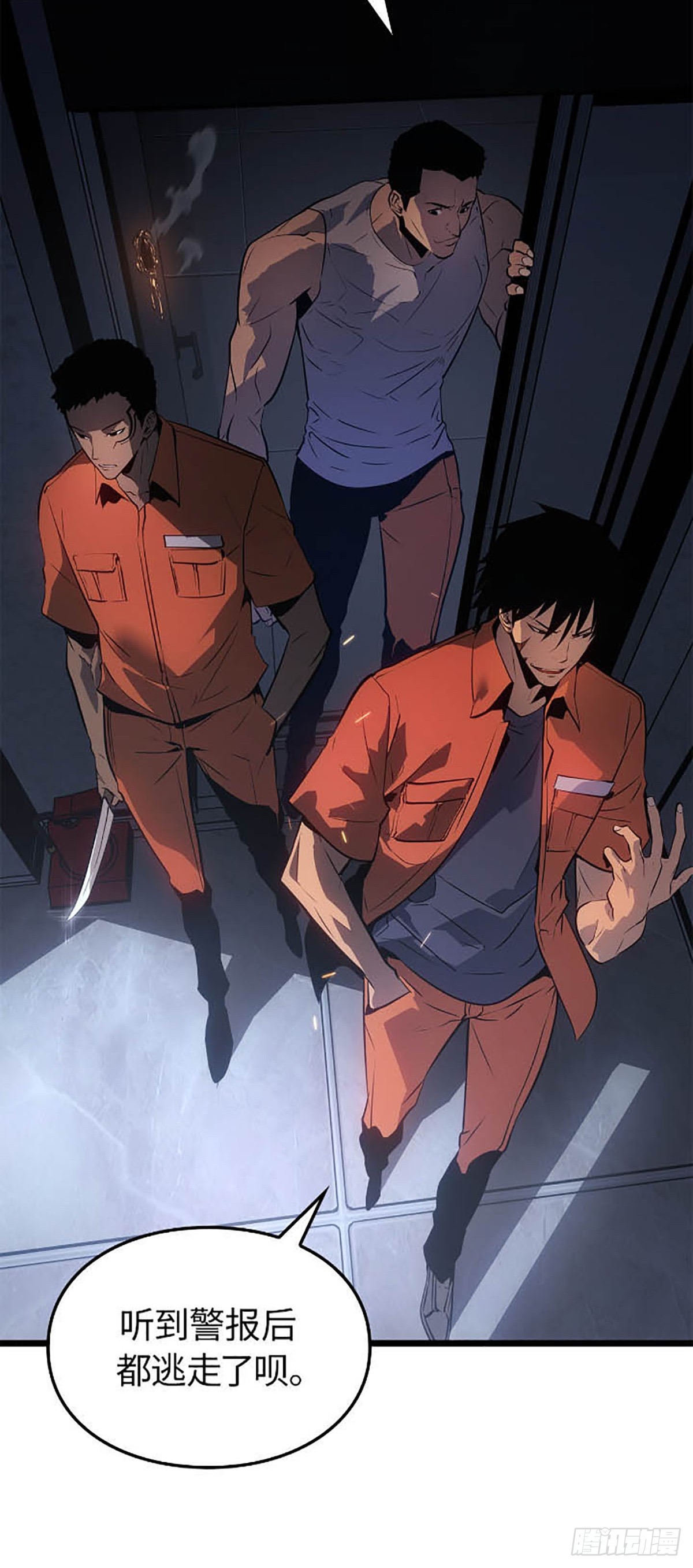 第49话 越狱(1/2)-第49话