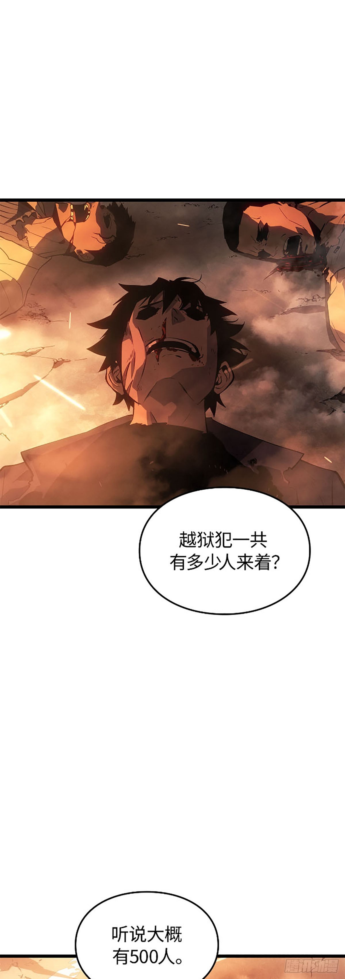 第51话 暗杀系猎人(1/2)-第51话