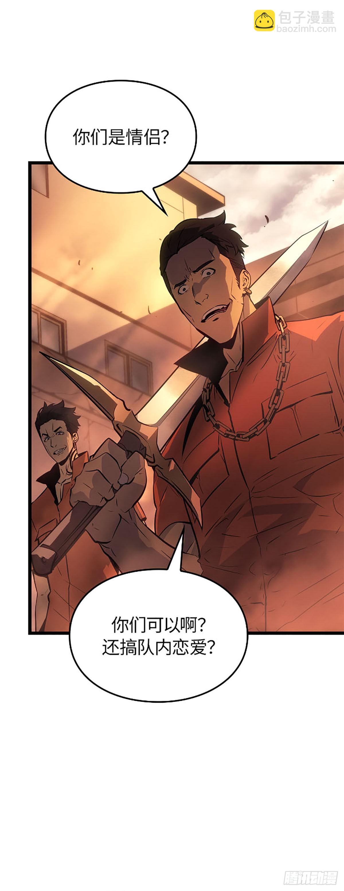 第51话 暗杀系猎人(1/2)-第51话