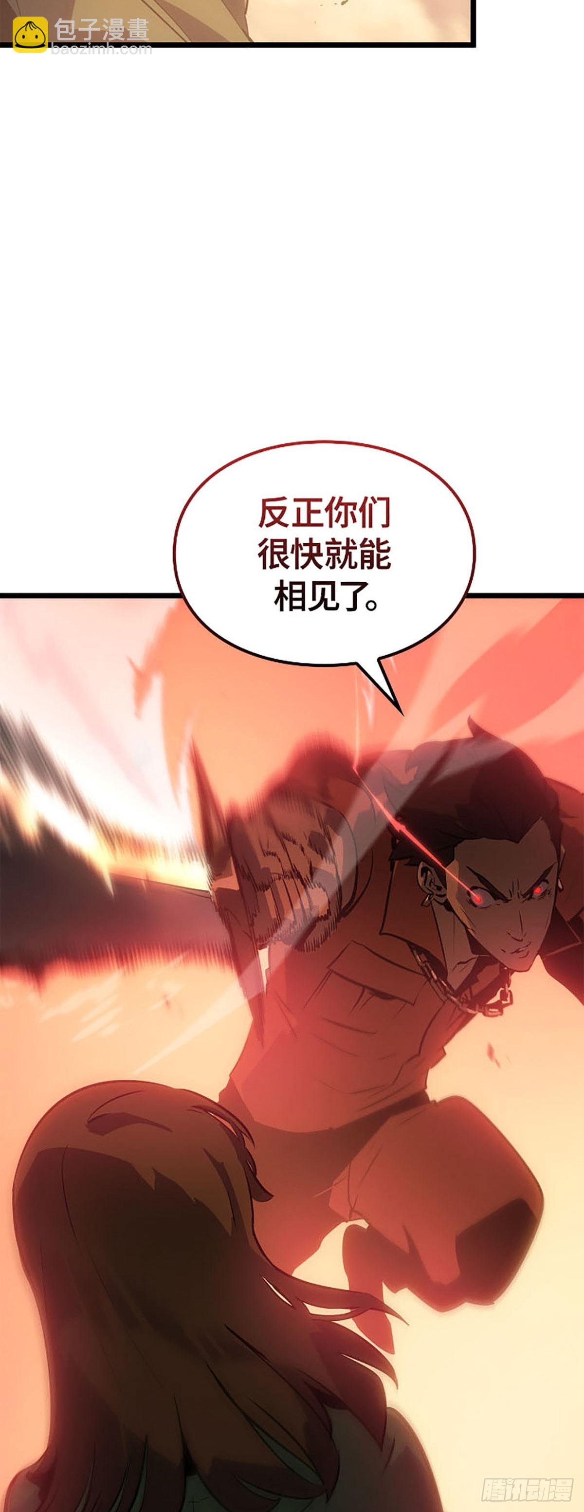 第51话 暗杀系猎人(1/2)-第51话