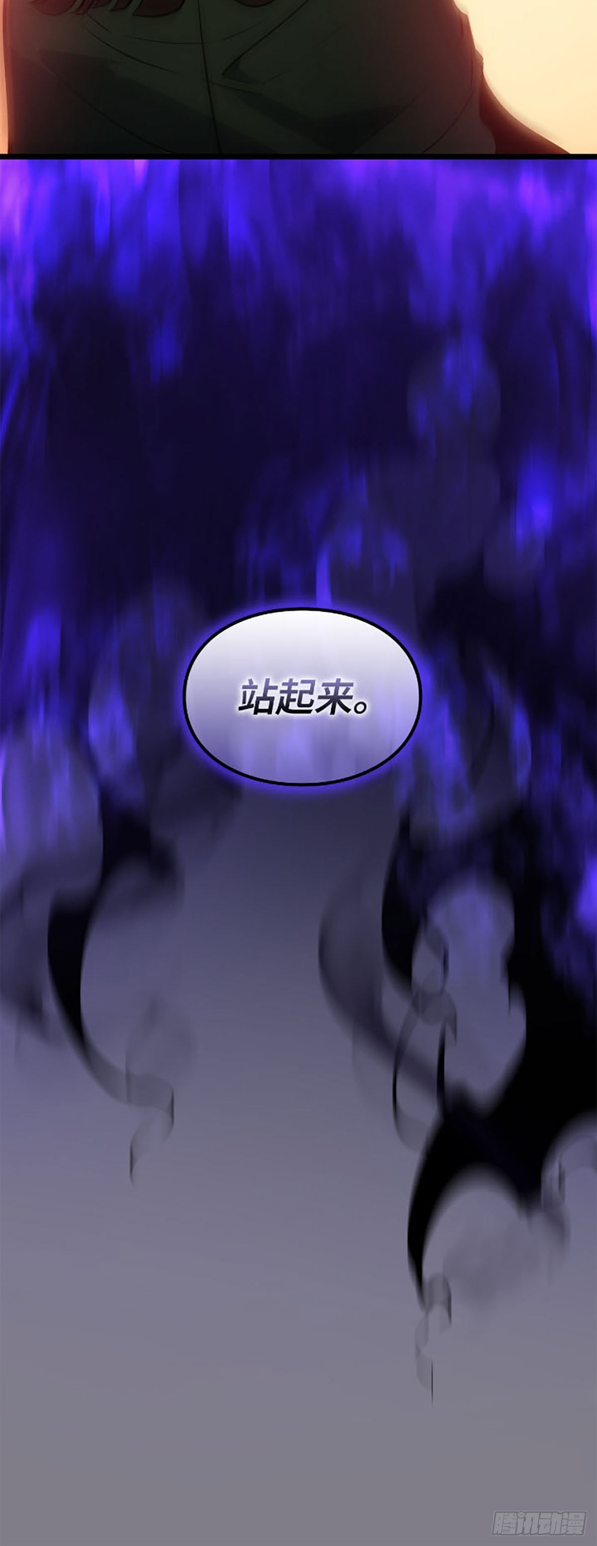 第51话 暗杀系猎人(1/2)-第51话