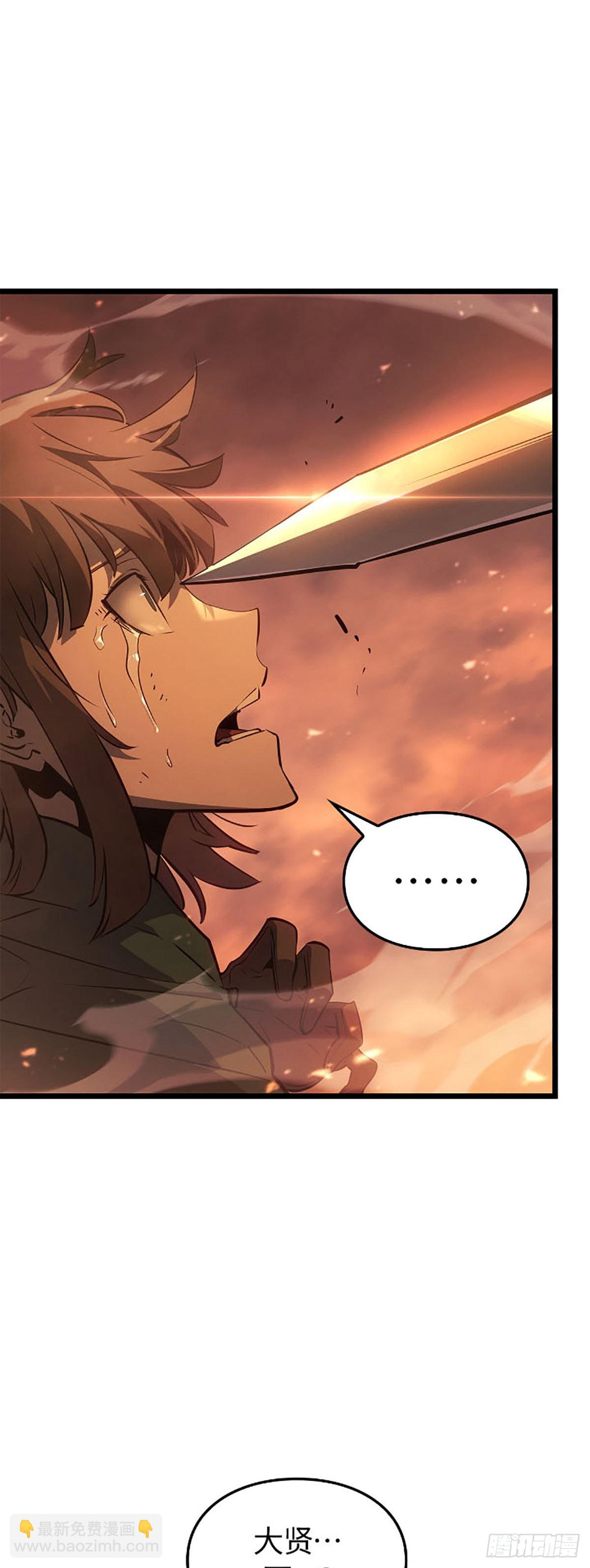 第51话 暗杀系猎人(1/2)-第51话