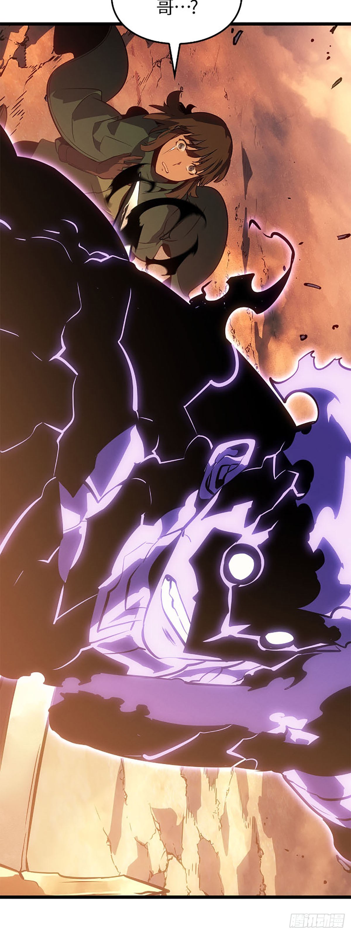 第51话 暗杀系猎人(1/2)-第51话