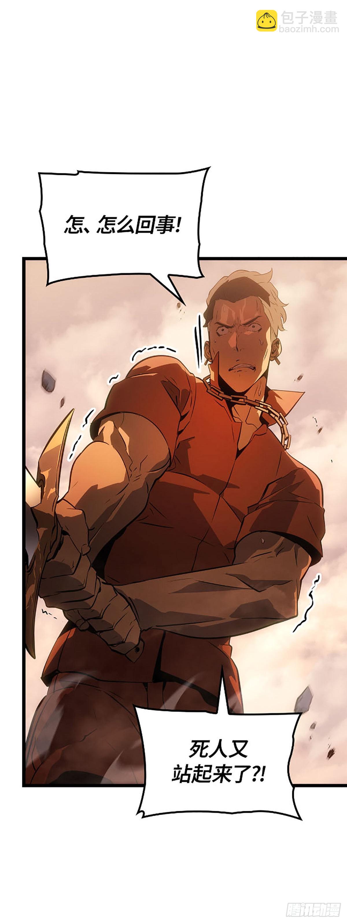 第51话 暗杀系猎人(1/2)-第51话