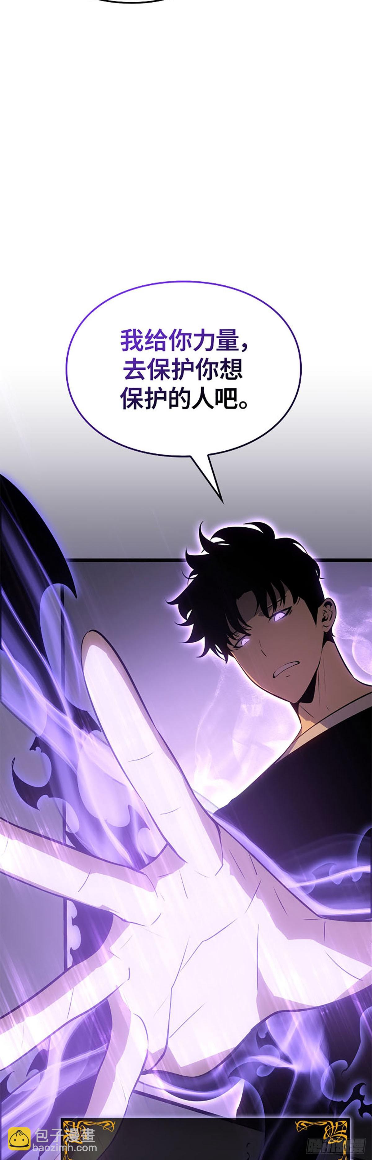 第51话 暗杀系猎人(1/2)-第51话