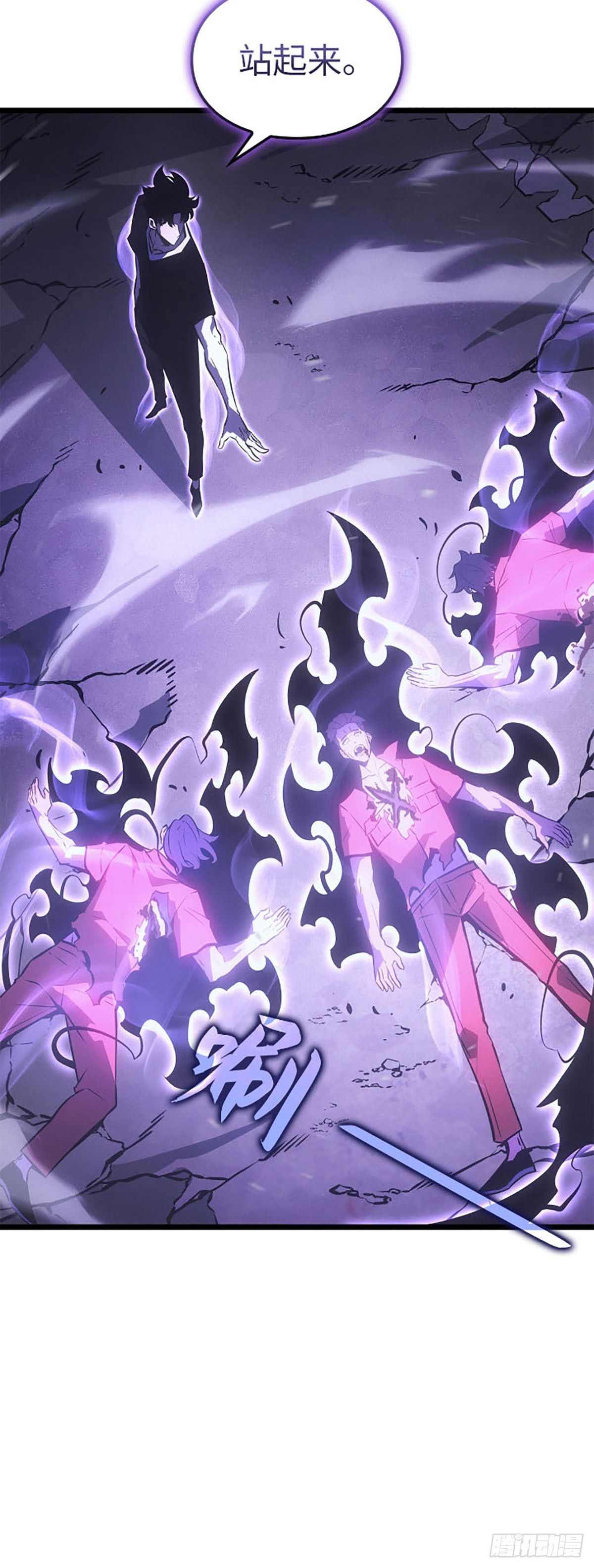 第51话 暗杀系猎人(1/2)-第51话