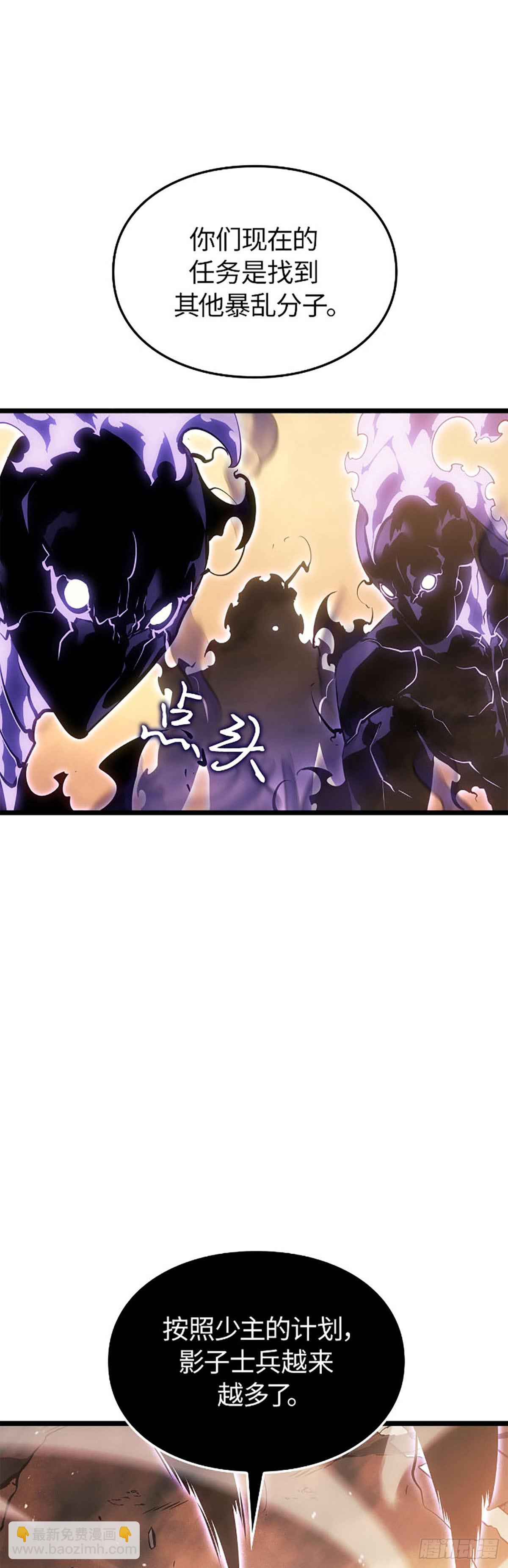 第51话 暗杀系猎人(1/2)-第51话