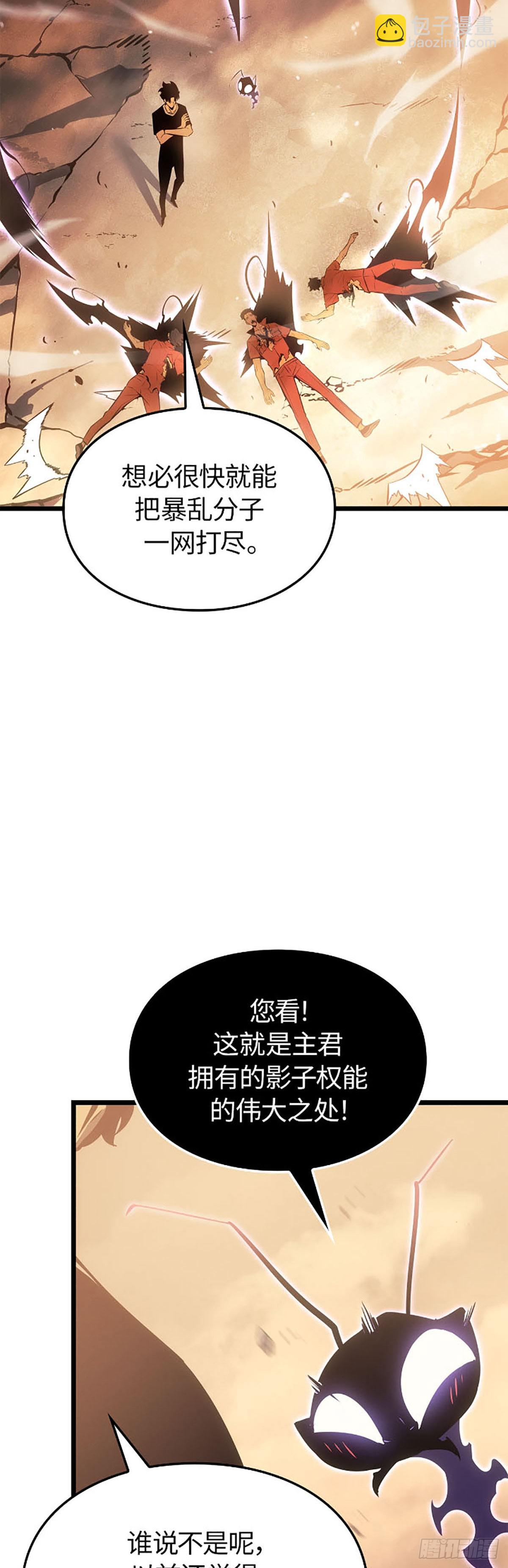 第51话 暗杀系猎人(1/2)-第51话