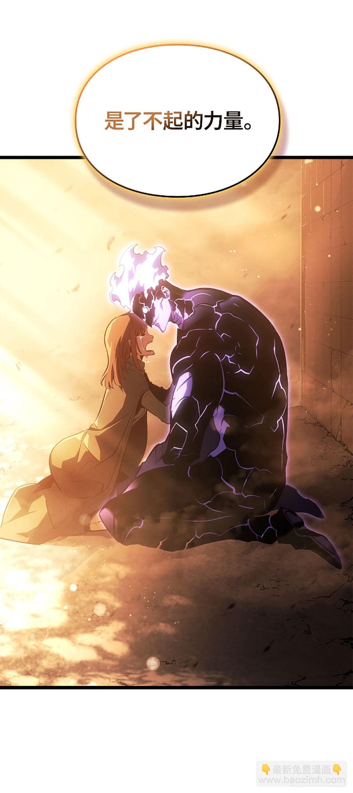 第51话 暗杀系猎人(1/2)-第51话