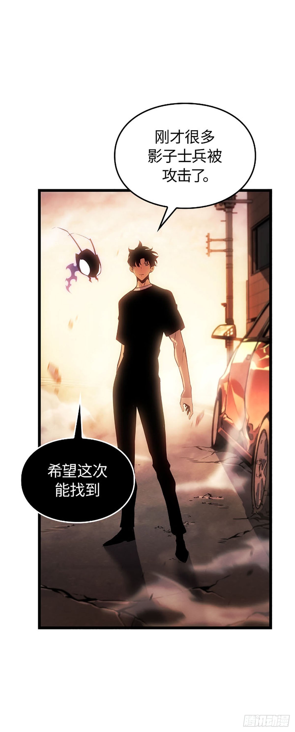 第51话 暗杀系猎人(1/2)-第51话