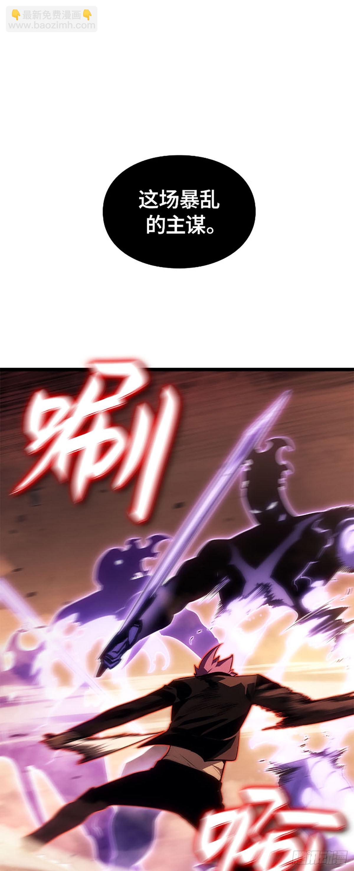 第51话 暗杀系猎人(1/2)-第51话