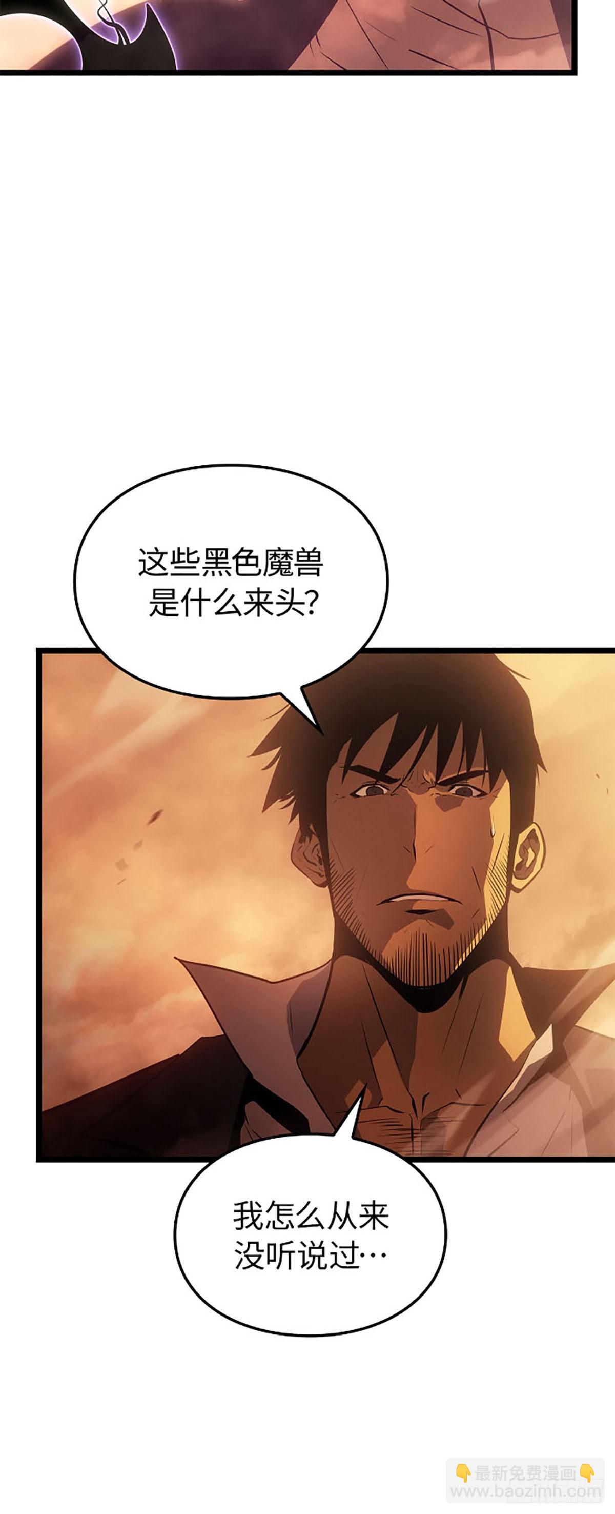 第51话 暗杀系猎人(1/2)-第51话