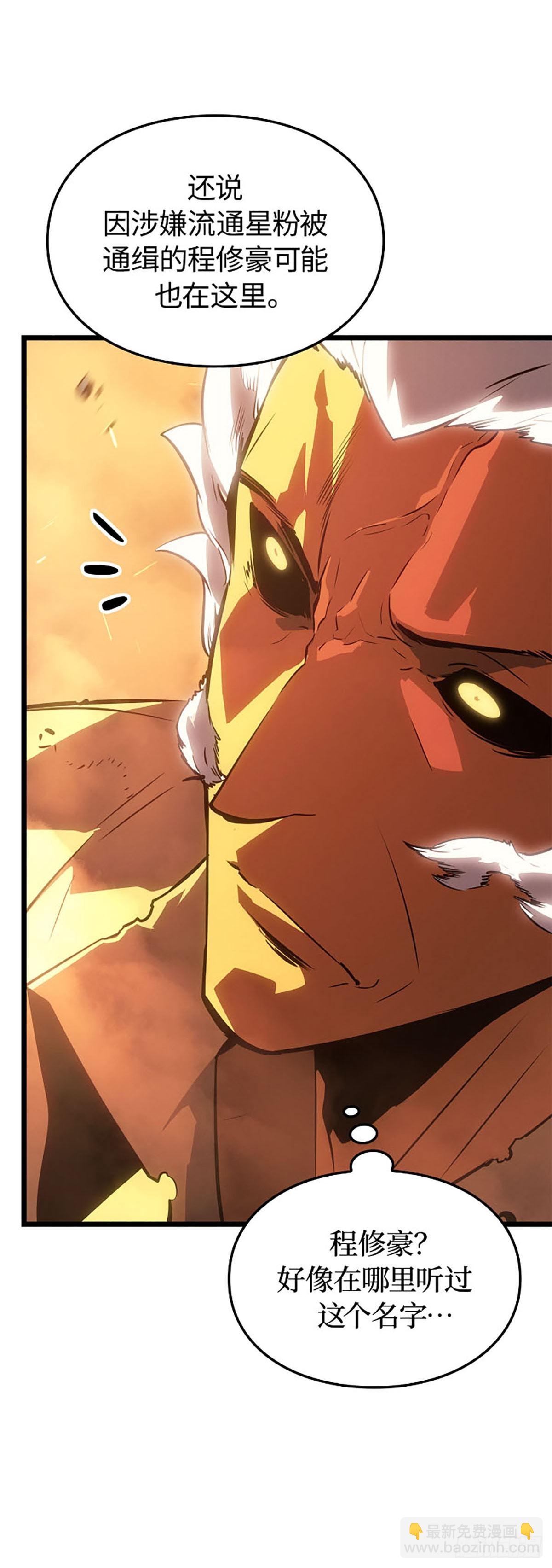 第51话 暗杀系猎人(1/2)-第51话